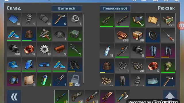 26 мая 2021 г. смотреть онлайн
