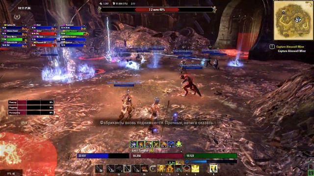 TESO Залы фабрикации прохождение смотреть онлайн