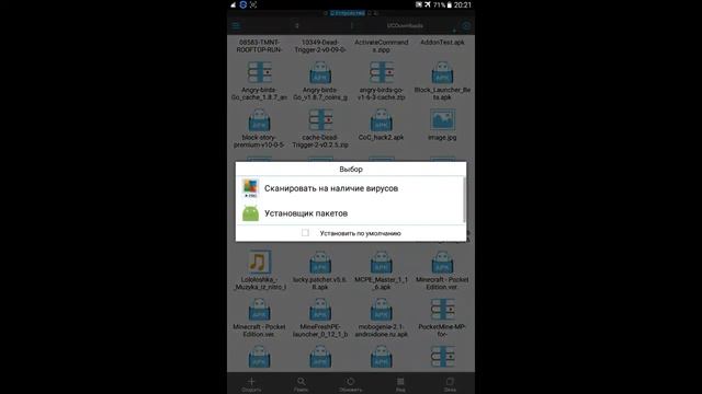 Как поменять версию майнкрафта пе 0.12.1 (аддон) смотреть онлайн
