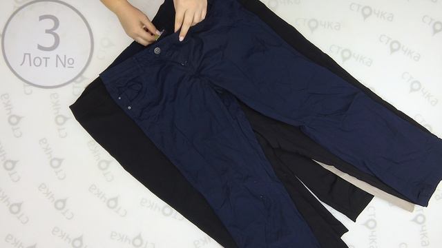 Womens jeans trousers 3. Цена за кг: 13.32 евро, сток одежда оптом смотреть онлайн