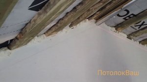 Натяжной потолок с разделителем на ломаной крыше.