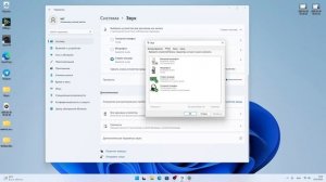 Видеоинструкция по подключению гарнитуры KROMIX K221к ПК на OS Windows 11 с голосовым сопровождение