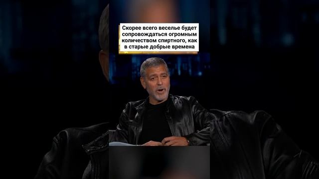 Поклонники подозревают, что в семье Джорджа Клуни проблемы! ? #shorts смотреть онлайн