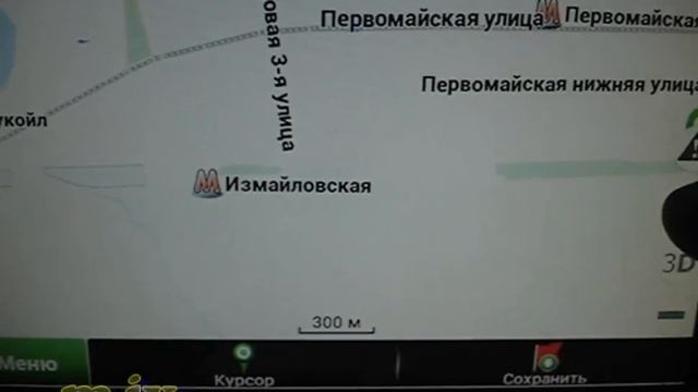 Phantom DVM-6500 Ремонт автомагнитол Phantom смотреть онлайн