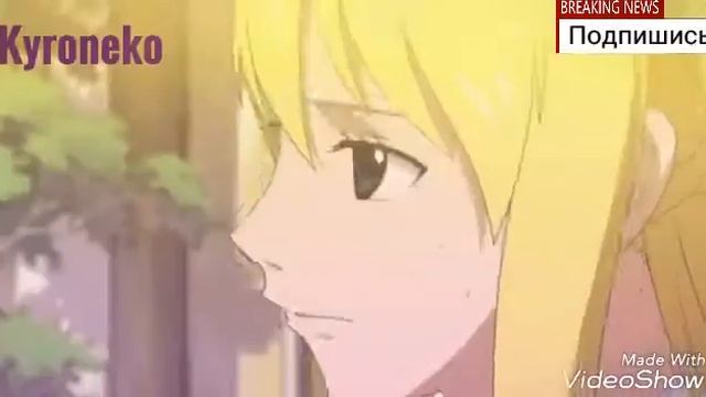 [☆Lucy☆] - Эй, принцесса... смотреть онлайн