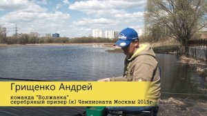 Фидерное удилище "Волжанка Мастер" - техника заброса.