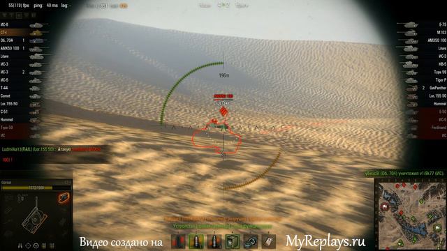 WOT: Песчаная река - СТ-I - 3 фрага смотреть онлайн