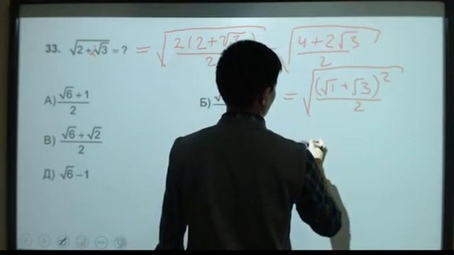 06 Математика ЖРТ 3 Курс ОРТ смотреть онлайн