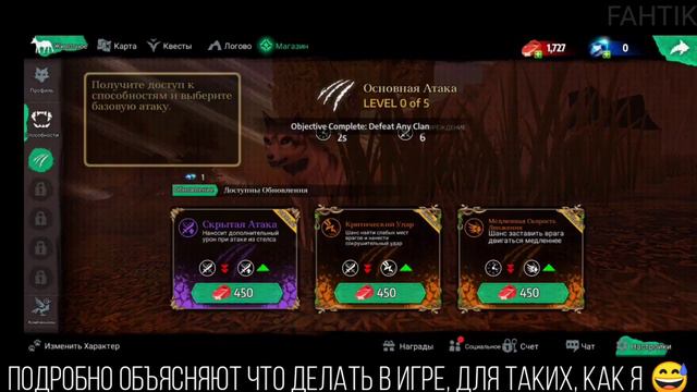 Wildcraft VS Wolf Tales сравнение