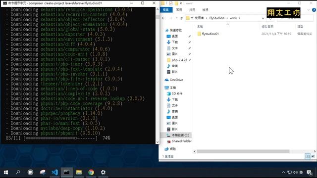[翔談Laravel] EP.01 如何建立 Laravel 專案 #架站#教學 смотреть онлайн