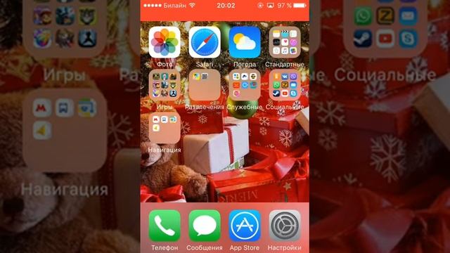 Что такое сафари? смотреть онлайн