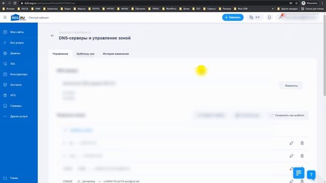 Урок 4. Как настроить рассылку писем в Автовебофис смотреть онлайн