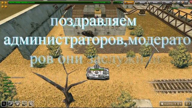 поздравляю проект танки онлайн,и игроков с 2014 годом смотреть онлайн