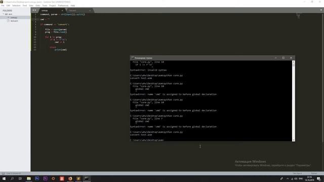 Создание ассмеблера на Python #1 - Преобразование файлов смотреть онлайн
