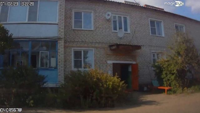 Шатки, поездка смотреть онлайн