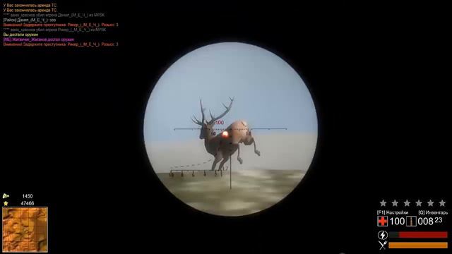 Hunting ( Охота ) смотреть онлайн