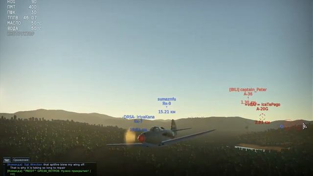 РБ War Thunder 10Ил-4Ил-28По-2