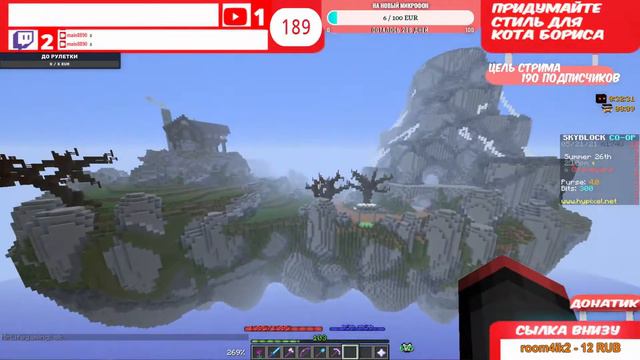 Стрим по майну на Skyblock RPG на Hypixel✔общаюсь с чатом✔не все...