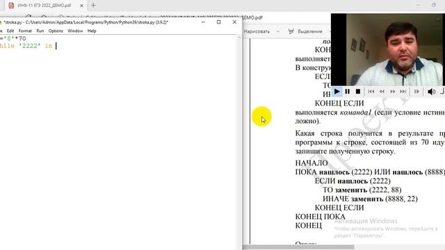 Разбор задачи №12 из демоверсии егэ 2022 смотреть онлайн