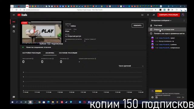 ￣へ￣roblox смотреть онлайн