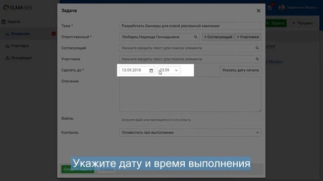Задачи смотреть онлайн