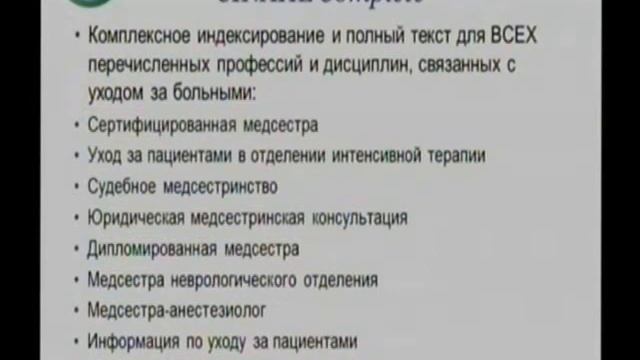 Петухов И.В. EBSCO Information Services, г. Москва смотреть онлайн
