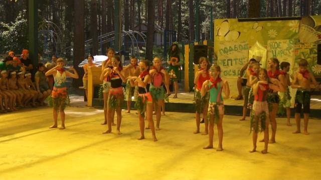 Танец Кикимор в лагере. смотреть онлайн