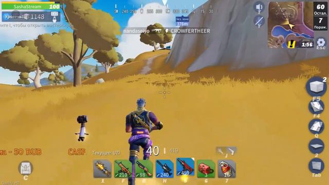 Тащим!СD на пк!Сreative Destruction!Набор в дискорд сервер!!!!!!!