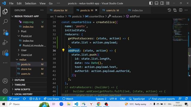 Redux-saga в Redux-toolkit