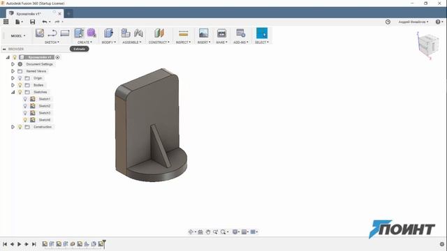 Отслеживающее меню (Marking menu) в Fusion 360 смотреть онлайн
