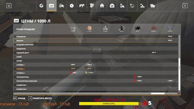 ?FS 2019?Карта "Свапа Агро" v 2.5.0?Стрим-КООП № 9. смотреть онлайн