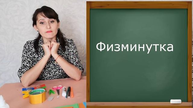 Дистанционный урок по технологии в 3 классе. (!) смотреть онлайн