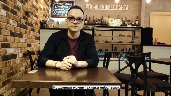 Интервью с Александром Березовиковым, первым заместителем директора театра «Приют комедианта»