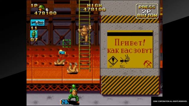 ACA NEOGEO NAM-1975 5th mission смотреть онлайн