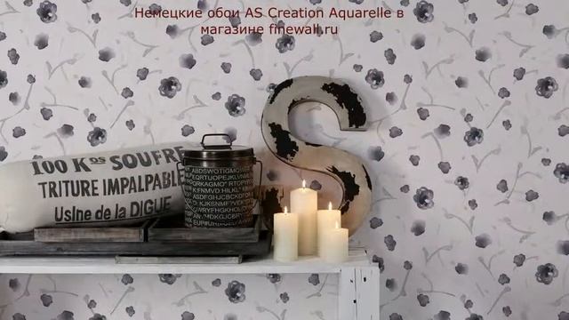Немецкие бумажные обои AS Creation Aquarelle