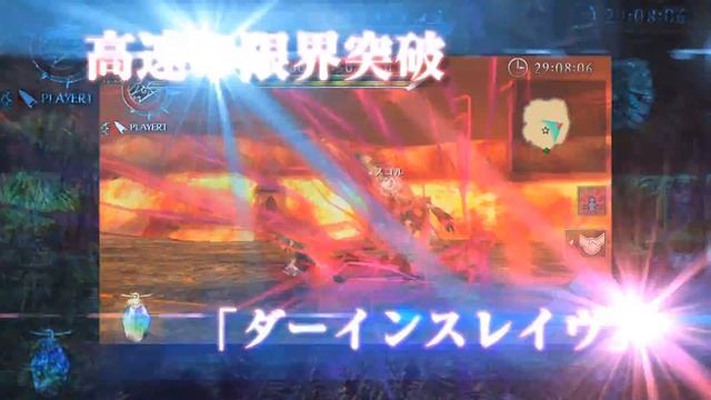 【PS Vita】Ragnarok Odyssey смотреть онлайн