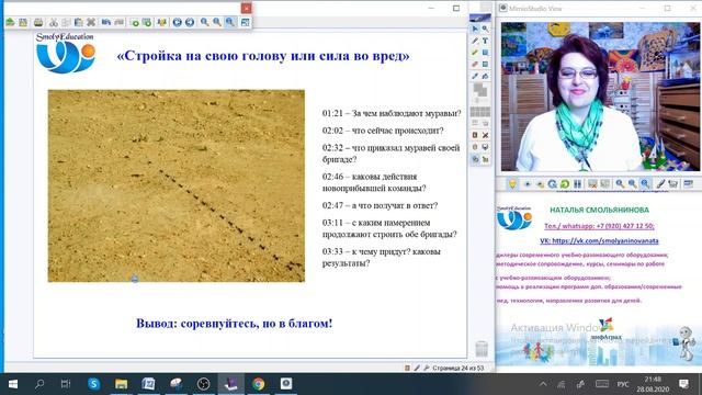 Интерактивная студия для ментальной арифметики смотреть онлайн