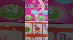 Алфавит. Обучающая таблица.