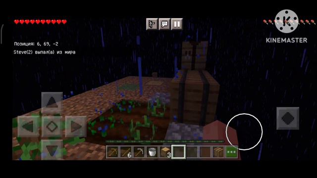 выживание 1 часть на одном блоке смотреть онлайн