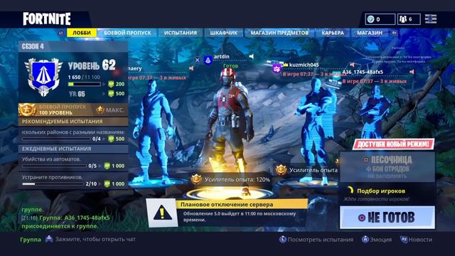 13 Часов осталось до начала 5 сезона смотреть онлайн