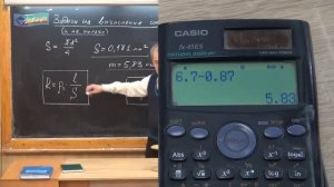 Урок 156 (осн). Задачи на вычисление сопротивления проводника - 2