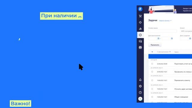 Зачем нужны демо-данные в системе и что будет, если их не удалить смотреть онлайн