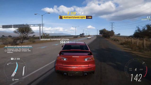 Forza Horizon 5: Прохождение №4 смотреть онлайн