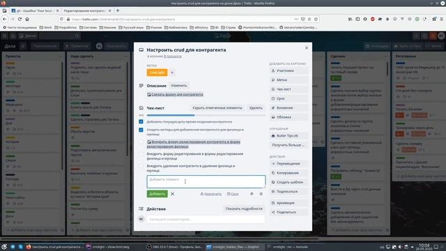 Медицинский проект на php фреймворке Symfony смотреть онлайн