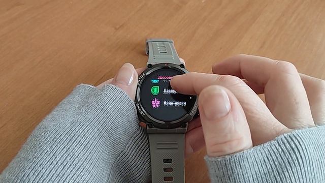 Blackview Smart Watch W50 Отличные часы за бюджетный ценник смотреть онлайн