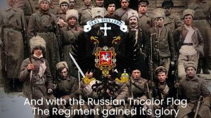 Марш Дроздовского полка - March of the Drozdovsky Regiment - White Army song
