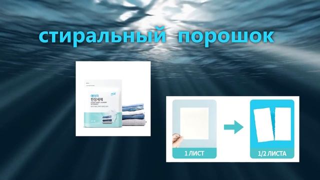 Порошок АТОМИ смотреть онлайн