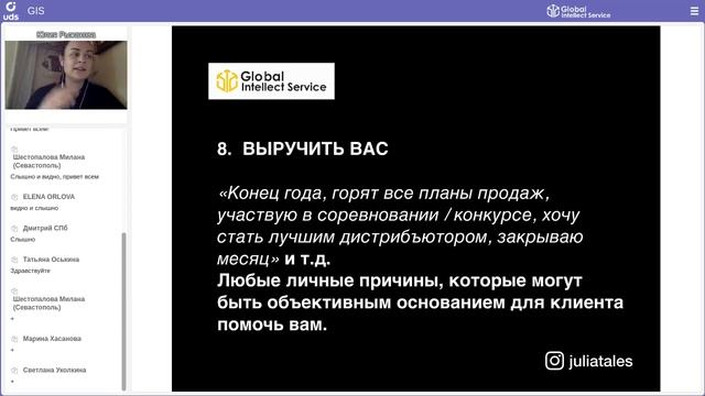 17 декабря 2020 | Как перевести клиентов на годовую подписку смотреть онлайн