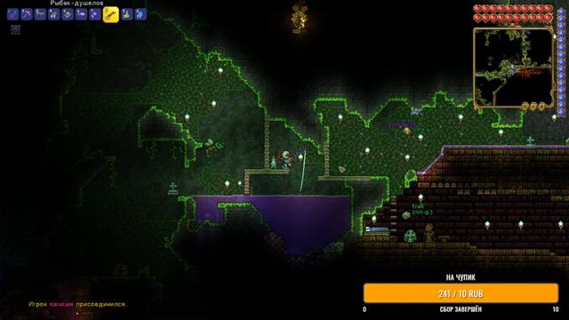 2.12 Стрим по Террарии [Мастер мод] (Рыбалка и фарм ресурсов) смотреть онлайн