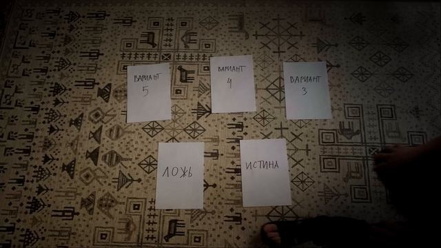 10 ошибок мышления, с помощью которых нами манипулируют смотреть онлайн